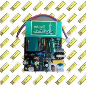برد تغذیه آیفون تصویری پایتخت