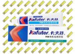 چسب سیلیکون K-704 KAFUTER