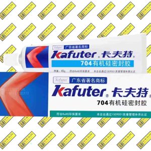 چسب سیلیکون K-704 KAFUTER